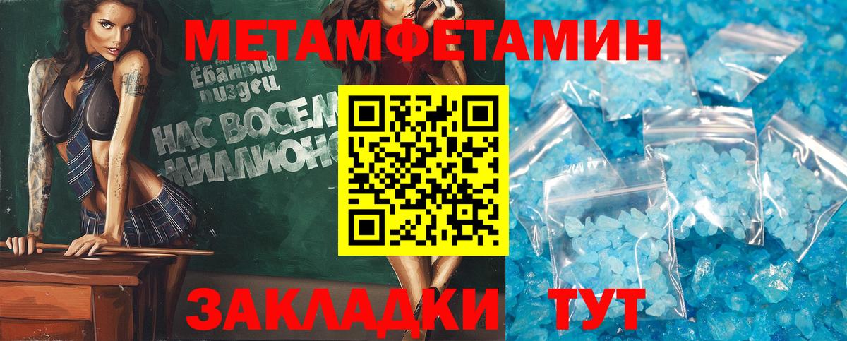 Амфетамин  Вход с VPN  Миллерово  Amphetamine 97% 