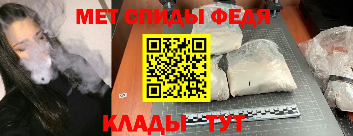 Амфетамин 97% Миллерово