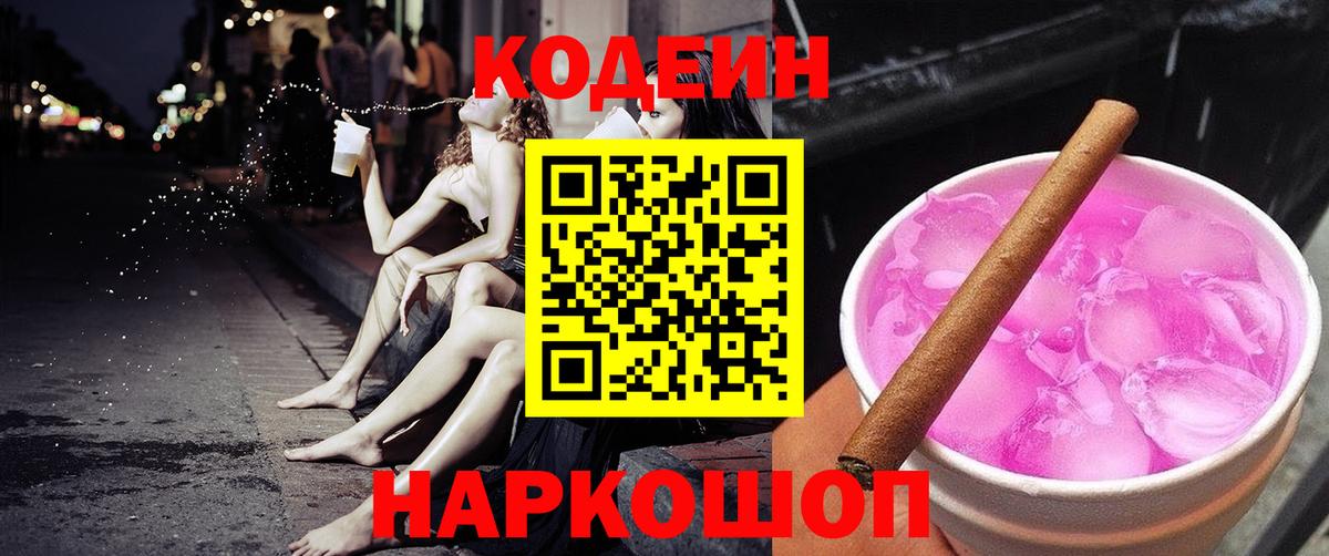 ТГК  ГАШ  Вход с VPN  Миллерово  Меф кристаллы 