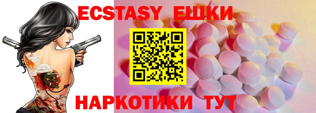 Миллерово  ЭКСТАЗИ DUBAI  Ecstasy 280 MDMA  kraken как зайти  Вход с VPN 