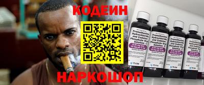 стаф Донской