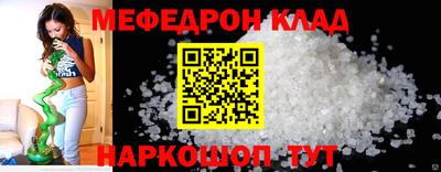 прущая мука Дубна