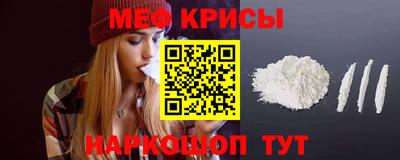 стаф Донской
