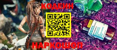 кокаин Донецк