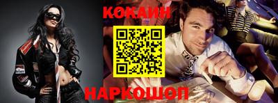 кокаин Донецк