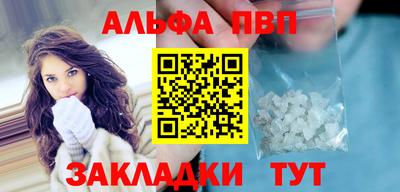 кокаин Донецк