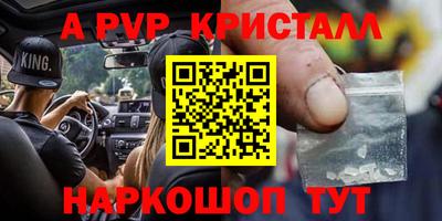 кокаин Донецк