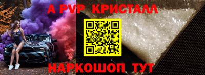кокаин Донецк