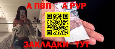 кокаин Донецк