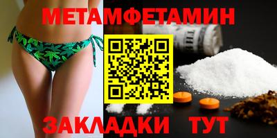 стаф Донской