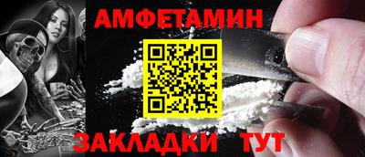 стаф Донской