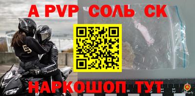 стаф Донской