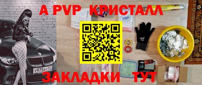 кокаин Донецк