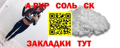 кокаин Донецк
