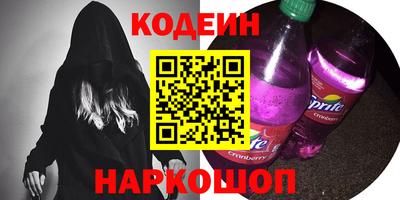 стаф Донской