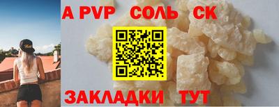 стаф Донской