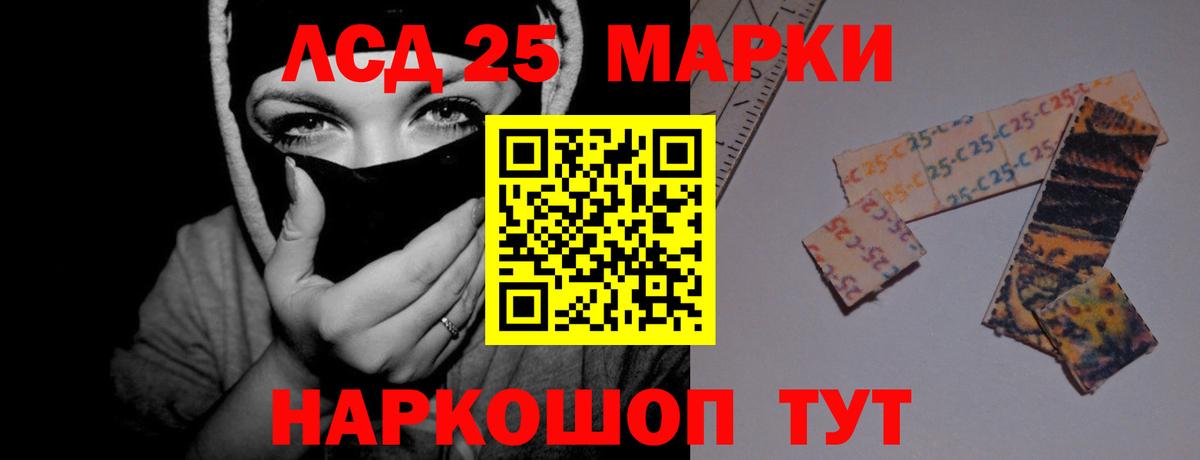 ЛСД экстази ecstasy  Лсд 25 экстази кислота  LSD-25 экстази  Миллерово  Вход с VPN 