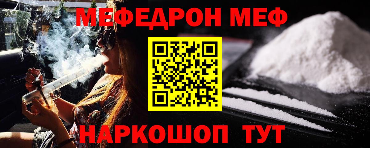 МЯУ-МЯУ мука  МЯУ-МЯУ VHQ  Вход с VPN  Миллерово 