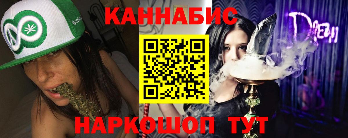 Марихуана THC 21% Миллерово